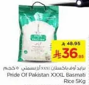Pride Of Pakistan XXXL Basmati Rice 5Kg