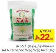 AAA Fernando Wag Wag Rice 5Kg