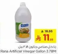 Rana Artificial Vinegar Gallon 3.78ML
