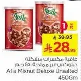 Afiya Mixnut Deluxe Unsalted 450g