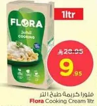 Flora Cooking Cream 1 liter