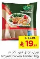Royal Chicken Tender 1kg