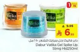 Dabur Vatika Gel Spike Up Strong Hold 250ml