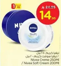 Nivea Soft Cream 250ml