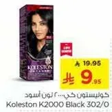 Koleston K2000 Black 302/O