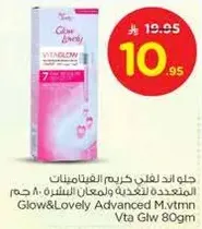 Glow & Lovely Advanced M.vtmin Vta Glw 80gm
