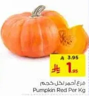 Pumpkin Red Per Kg