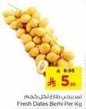 Fresh Dates Berhi Per Kg