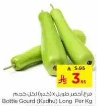 Bottle Gourd (Kadhu) Long Per Kg