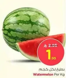 Watermelon Per Kg