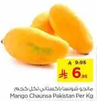 Mango Chaunsa Pakistan Per Kg