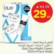 Olay Day + Night Cream 50Gm + Face Wash