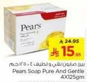 Pears Soap Pure And Gentle 4X125gm