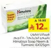 Himalaya Soap Neem & Turmeric 6X125gm