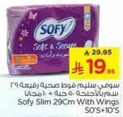 Sofy Slim 29Cm With Wings 50'S+10'S