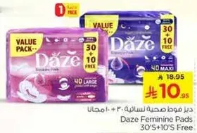 Daze Feminine Pads Value Pack, 40 Large, 30+10 Free.