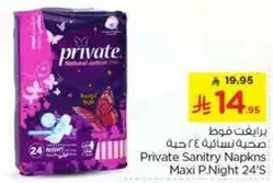 Private Sanitary Napkins Maxi P.Night 24'S