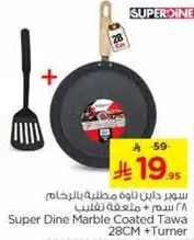 Super Dine Marble Coated Tawa 28CM + Turner