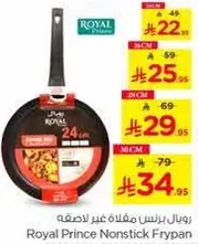 Royal Prince Nonstick Frypan