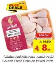 Golden Fresh Chicken Mixed Parts