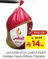 Golden Fresh Whole Chicken