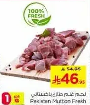 Pakistan Mutton Fresh