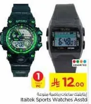 Itaitek Sports Watches Assorted
