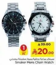 Smaker Men's Chain Watch