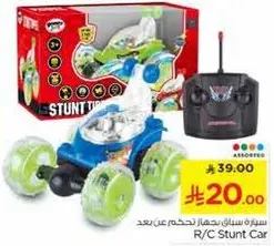 R/C Stunt Car