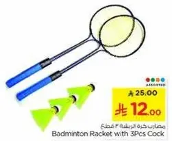 Badminton Racket with 3 Pcs Cock