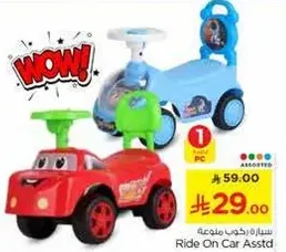 Ride On Car Assorted