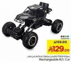 Rechargeable R/C Car