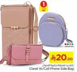 Claret W/Cell Phone Side Bag