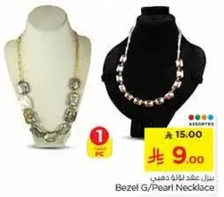 Bezel G/Pearl Necklace