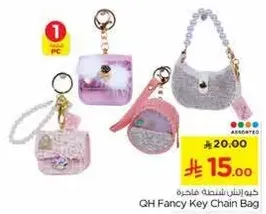 QH Fancy Key Chain Bag