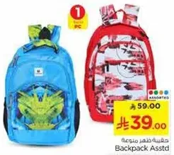 Assorted backpack.