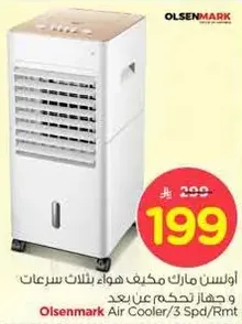 Olsenmark Air Cooler with 3 Speed Control and Remote Control.