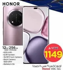 Honor X9C 5G smartphone with 12GB RAM and 256GB storage, featuring a 6.78-inch screen, 16MP front camera, and a back camera with 100MP. Supports 5G network.