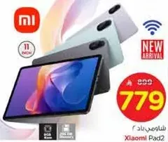 Xiaomi Pad 2 with 11 inch display and WiFi connectivity.