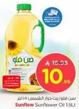 Sunflow Sunflower Oil 1.5L