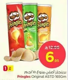 Pringles Original ASTD 165Gm