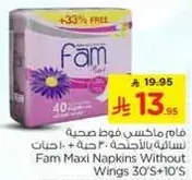 Fam Maxi Napkins Without Wings 30'S+10'S