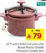 Royal Prince Granite Pressure Cooker 9L.