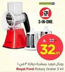 Royal Ford Rotary Grater 3 in 1