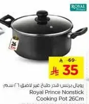 Royal Prince Nonstick Cooking Pot 26Cm