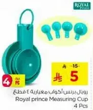 Royal prince Measuring Cup 4 Pcs