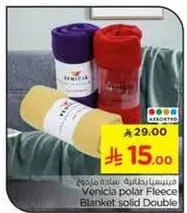 Venicia polar Fleece Blanket solid Double