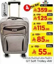 4 Pcs Set GT Soft Trolley