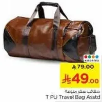 T PU Travel Bag Assorted