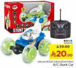 R/C Stunt Car